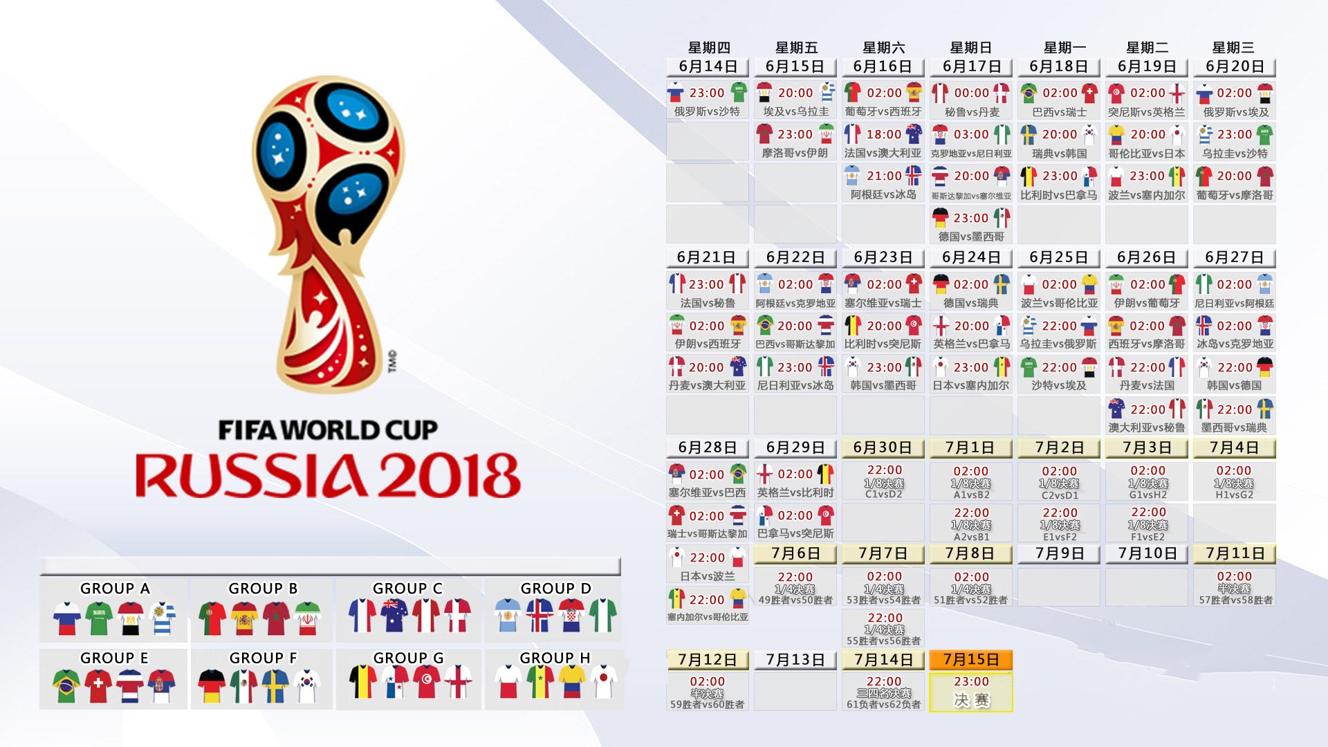 国际田径联赛：接力项目的技术革新吸引转播与商业关注，2021国际田径接力赛