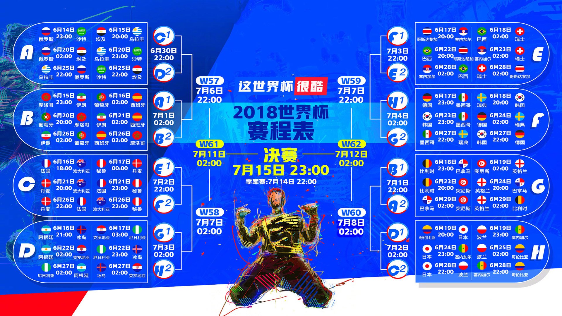 运动员暑期公益巡讲激励校园体育热情，运动员做公益